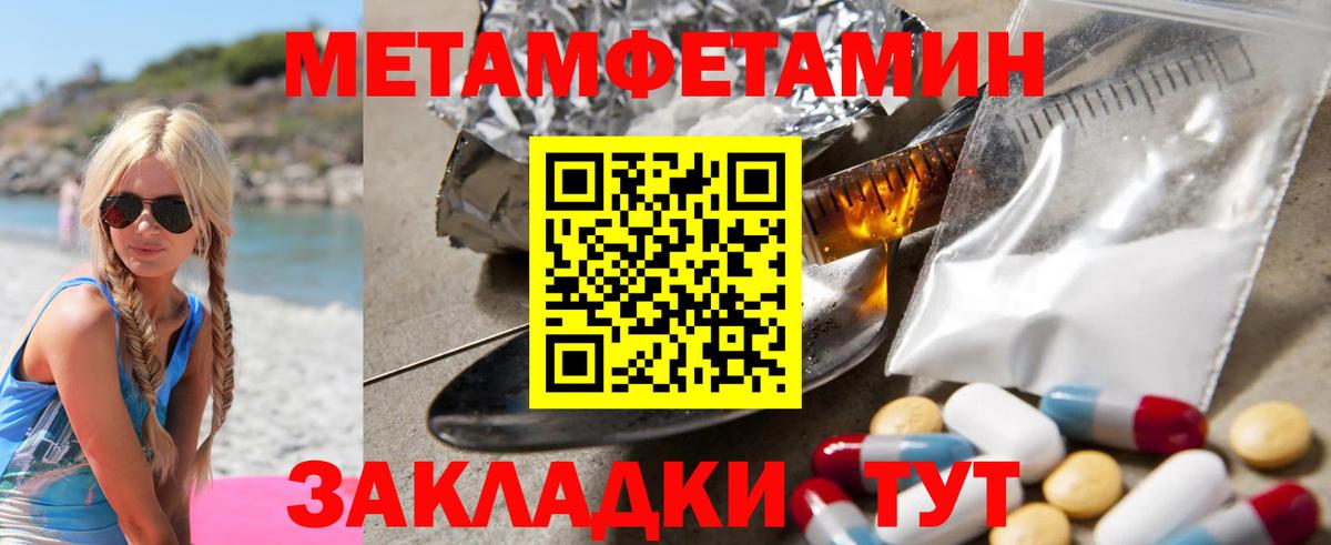 Amphetamine VHQ  АМФ  Якутск  Вход с VPN 