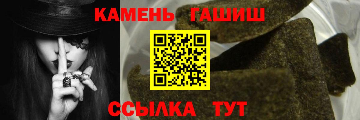 Якутск  где найти наркотики  Вход с VPN  ГАШ  ГАШ VHQ  ГАШИШ Изолятор 