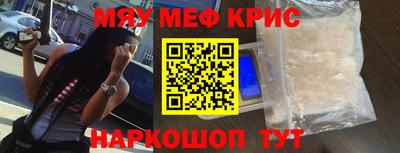 шишки Бугуруслан