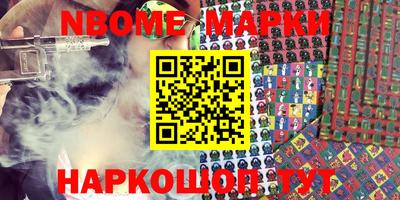 шишки Бугуруслан