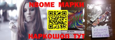 стаф Будённовск