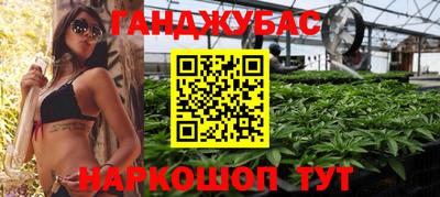 шишки Бугуруслан