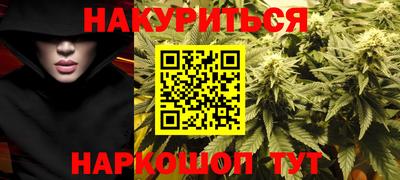 шишки Бугуруслан
