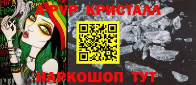 стаф Будённовск