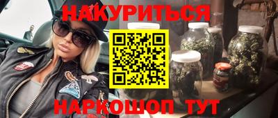 шишки Бугуруслан