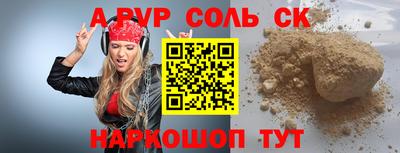 шишки Бугуруслан
