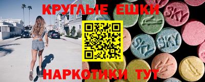 шишки Бугуруслан