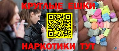 шишки Бугуруслан