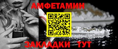 стаф Будённовск