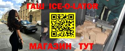 шишки Бугуруслан