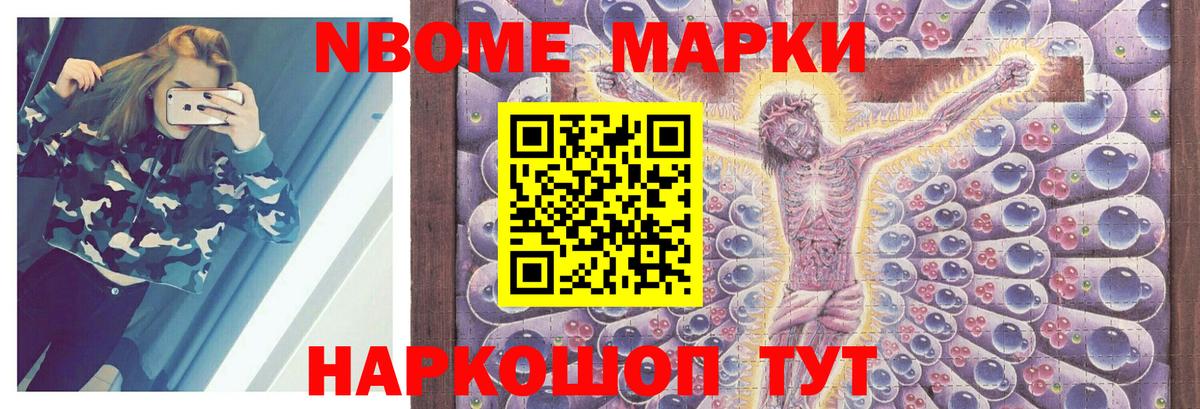 Лсд 25 экстази ecstasy Якутск