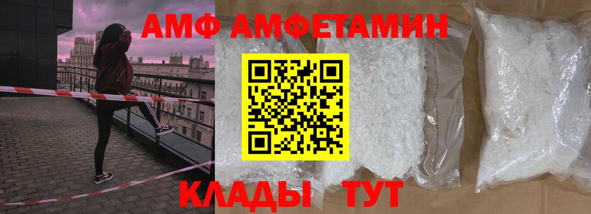 Первитин Декстрометамфетамин 99.9%  Первитин Декстрометамфетамин 99.9%  Вход с VPN  Якутск 