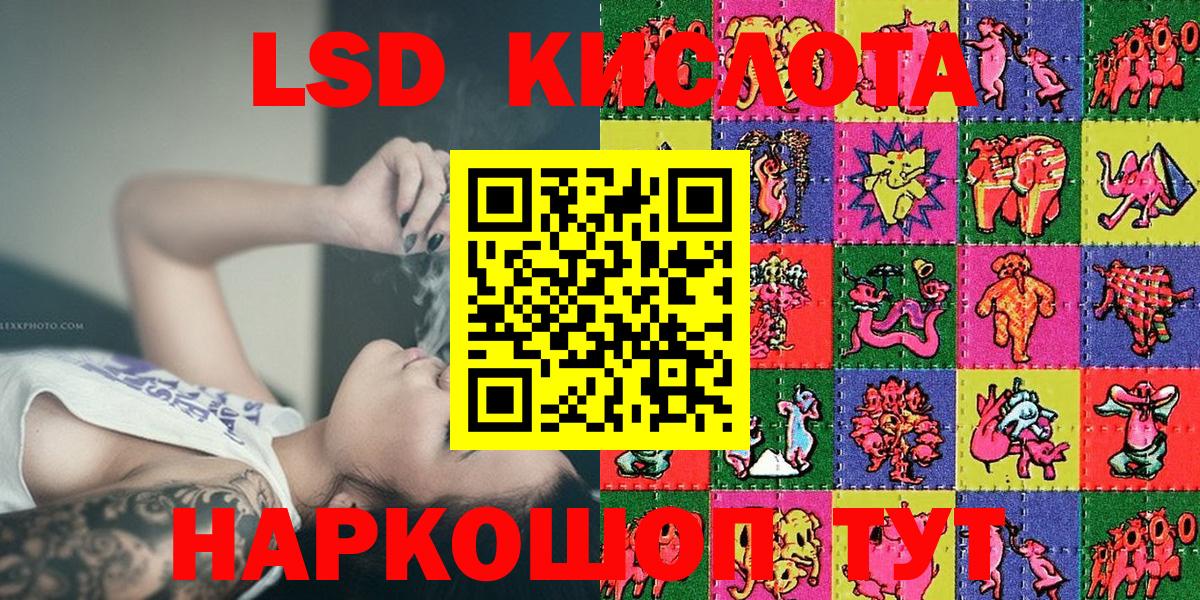 Марки N-bome 1,8мг  Марки N-bome 1,8мг  Вход с VPN  Якутск 