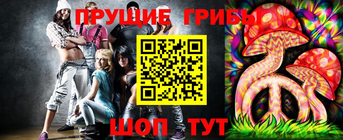 где найти наркотики  Галлюциногенные грибы ЛСД  Вход с VPN  Якутск 