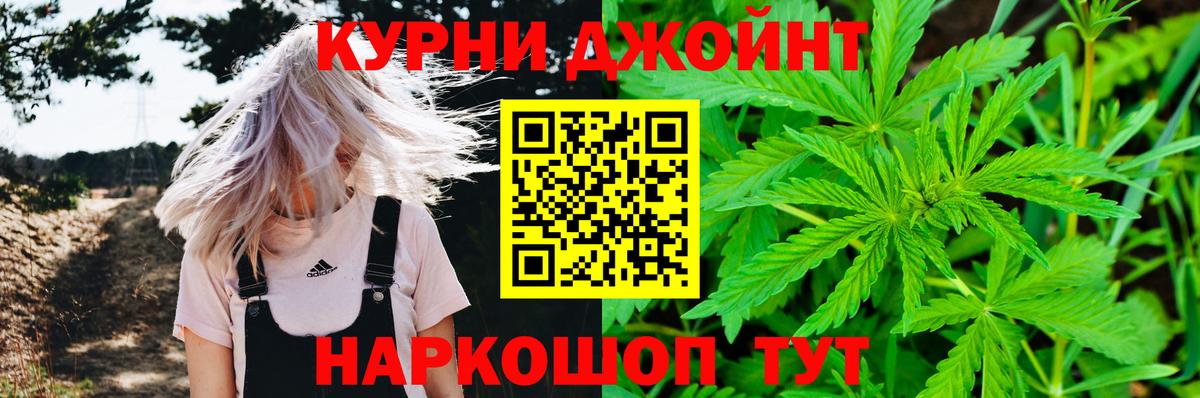 Конопля Amnesia Якутск
